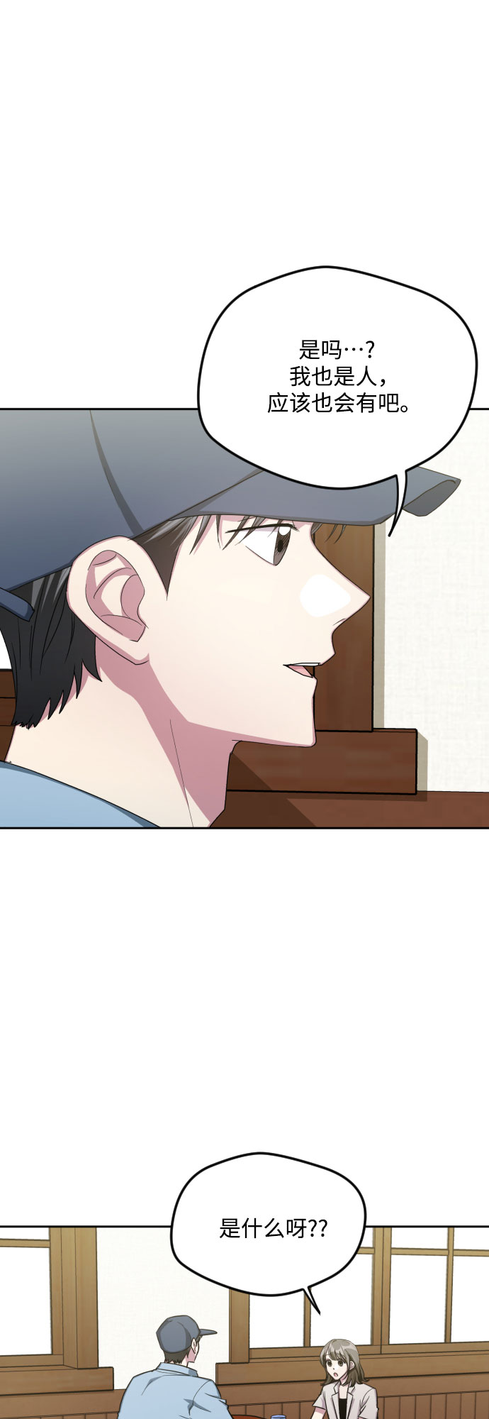 第46话32
