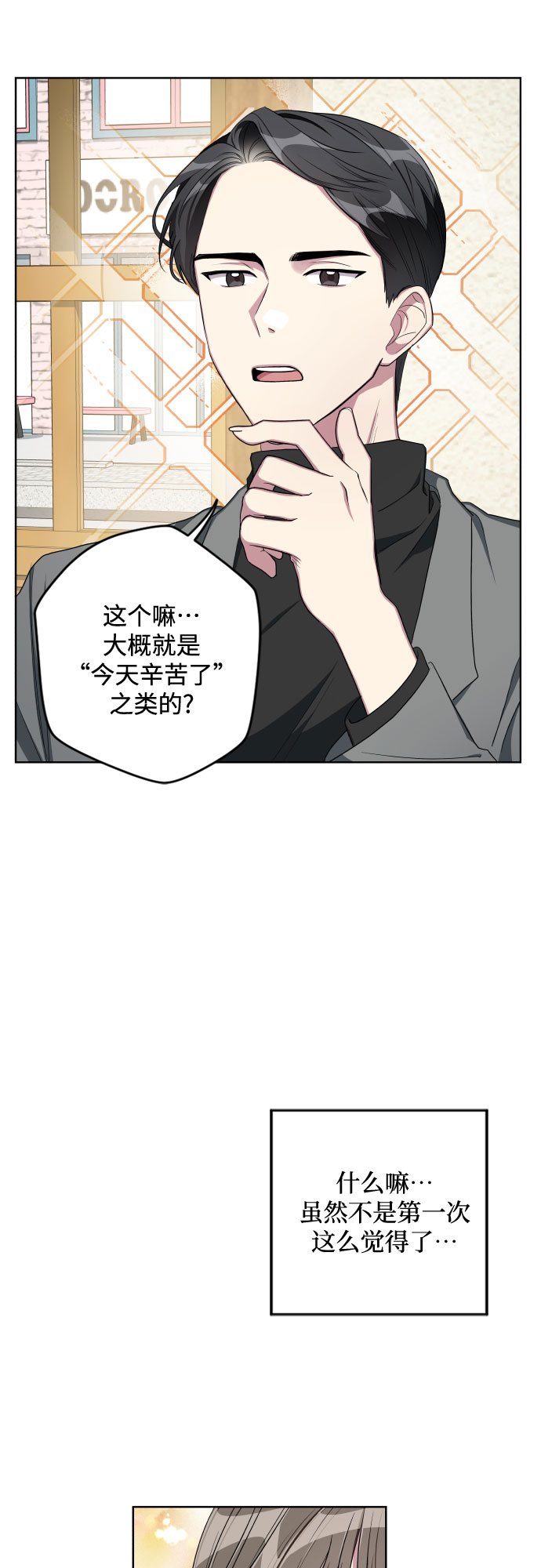 第10话9