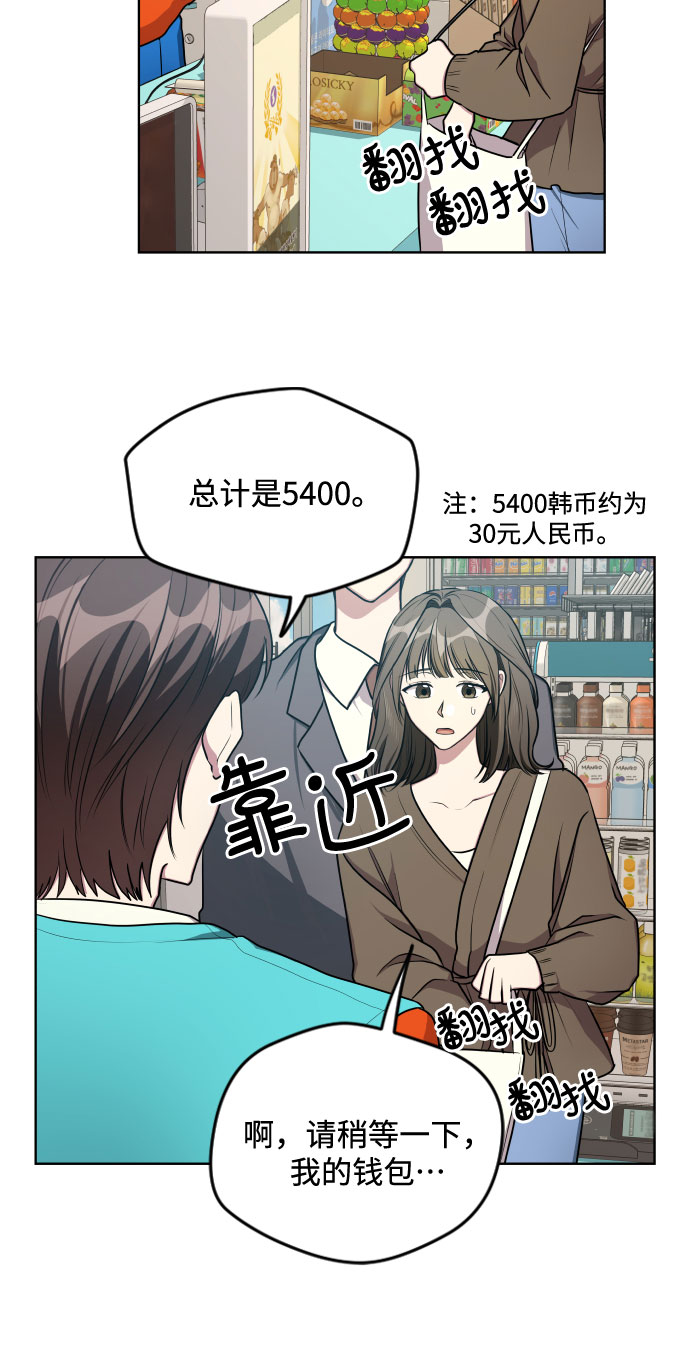 第16话17