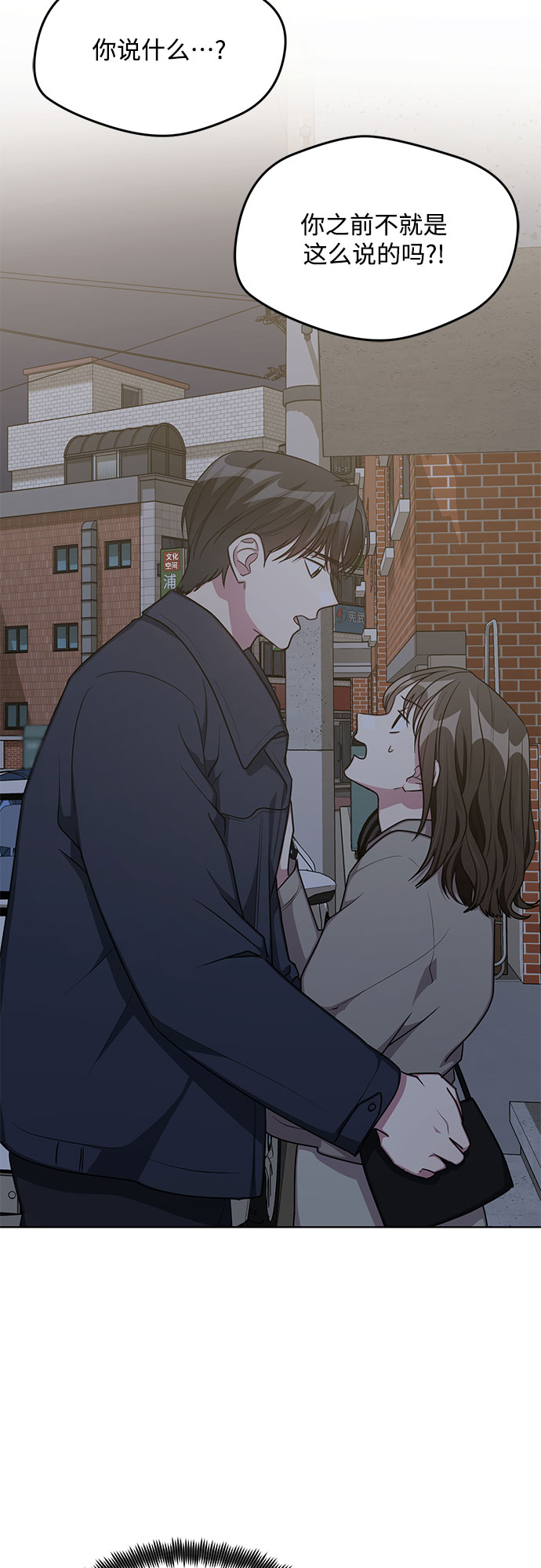 外传（3）18