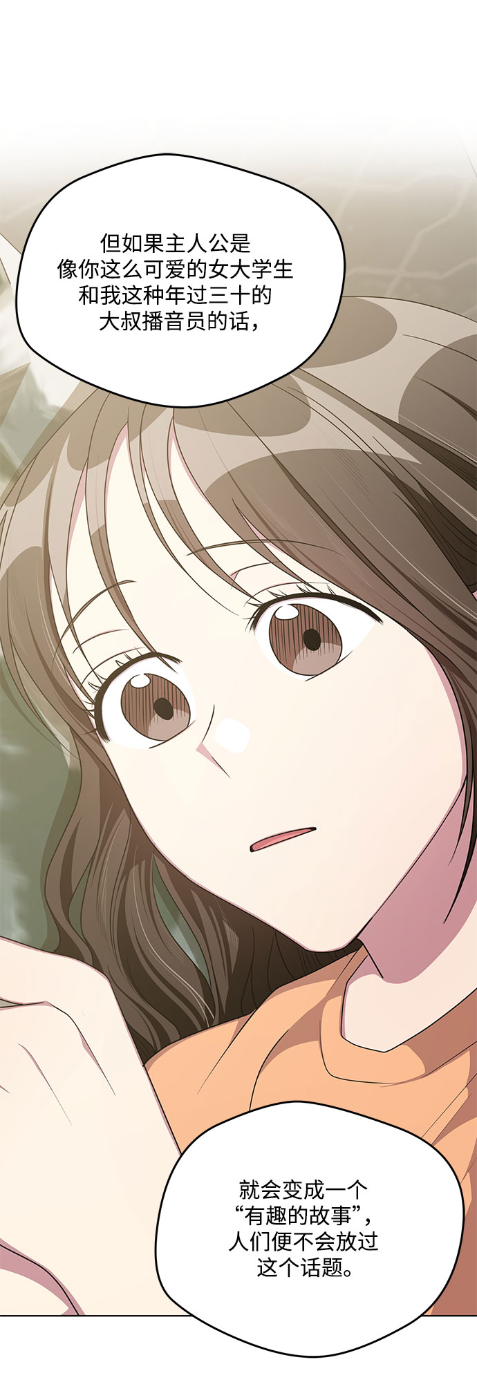 第61话25