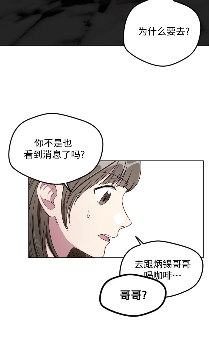 第21话9