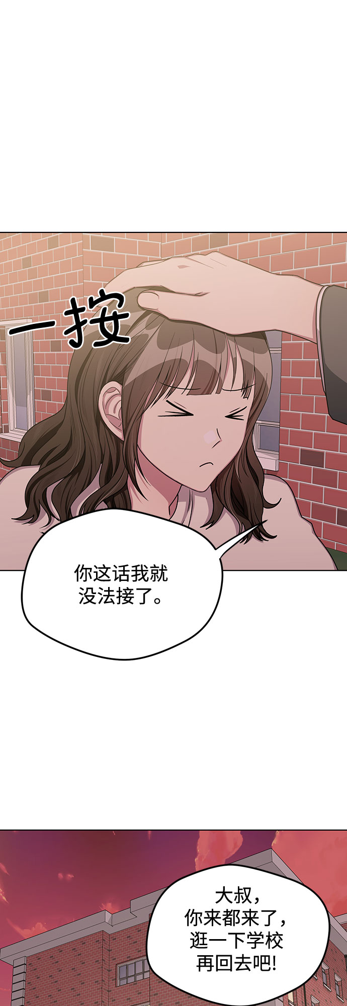 第55话31
