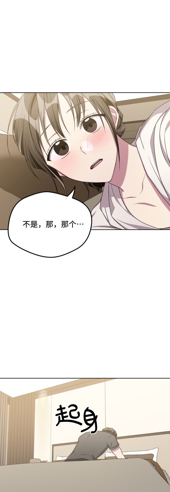 第48话39