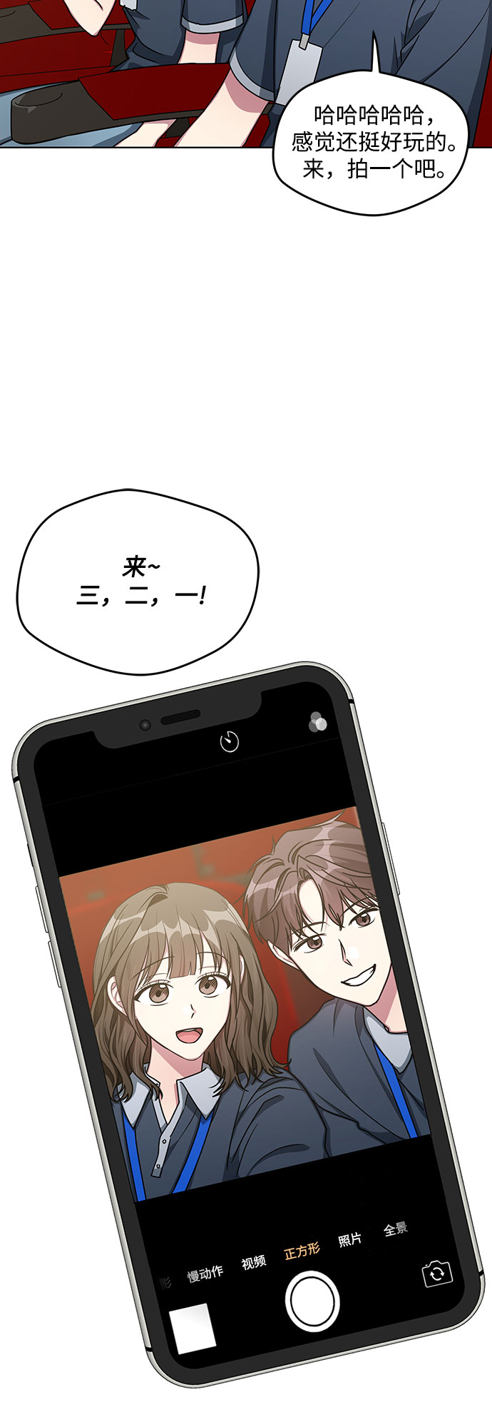 第56话39