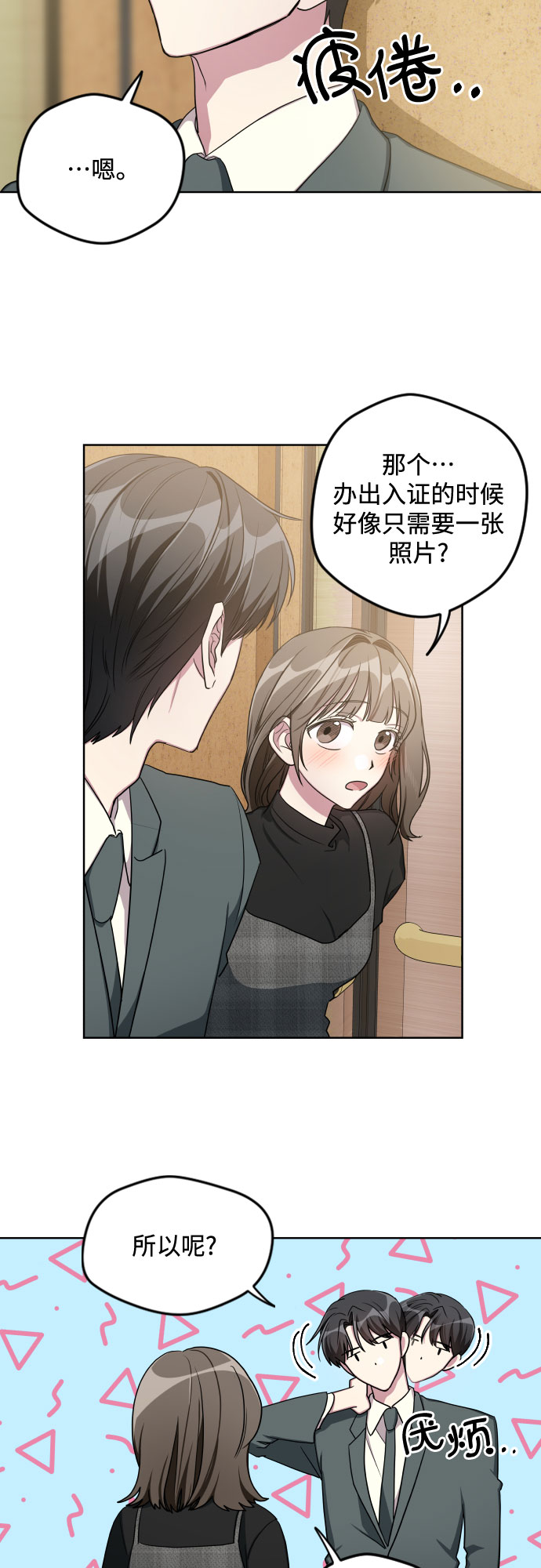 第20话31