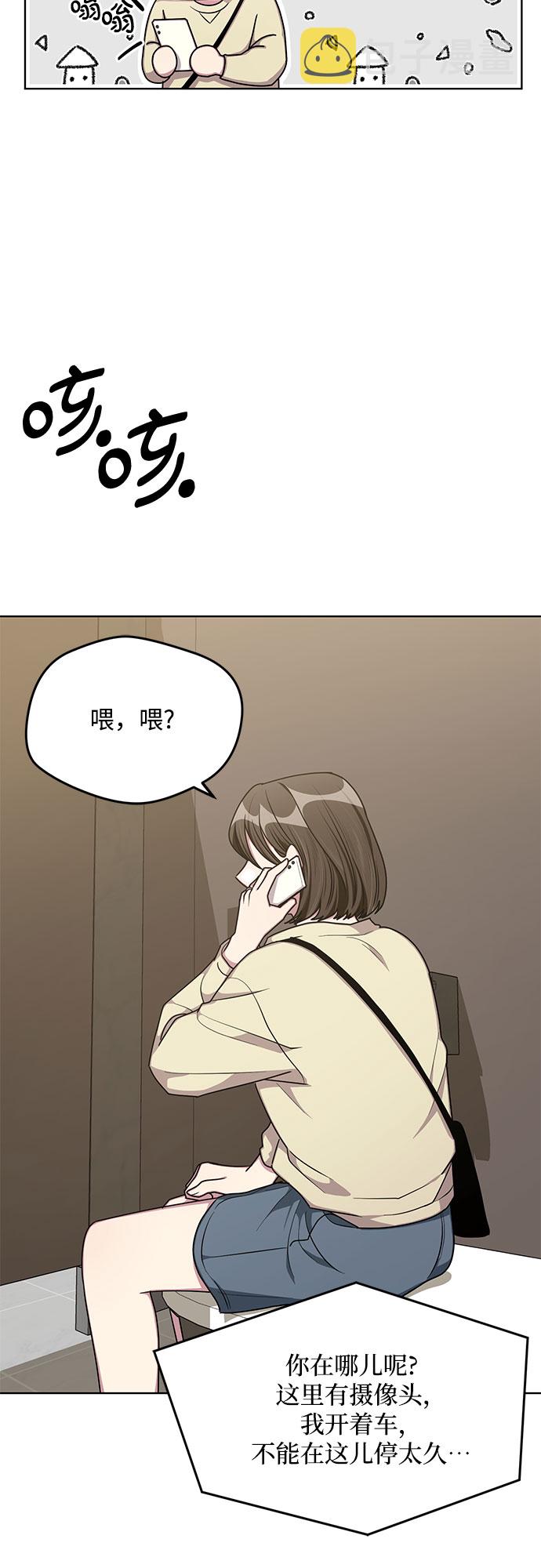 外传（4）12