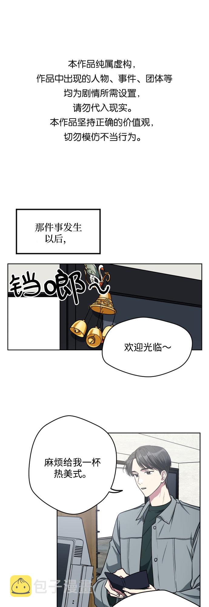 第12话0