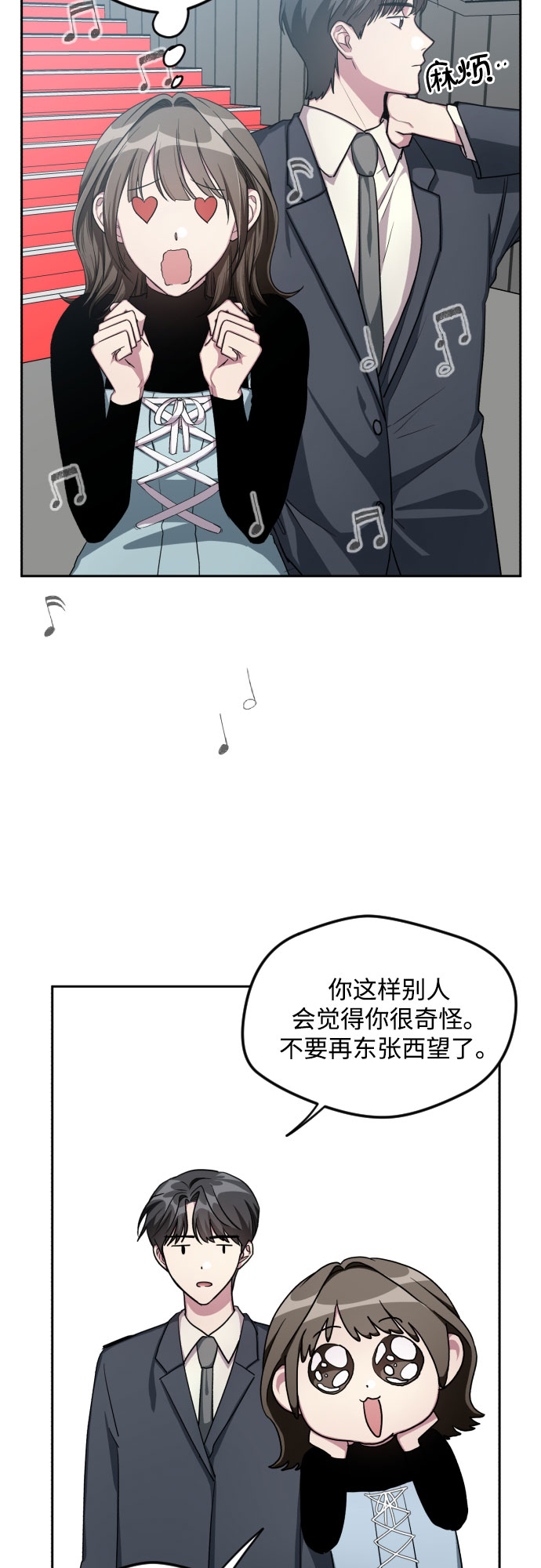 第31话37