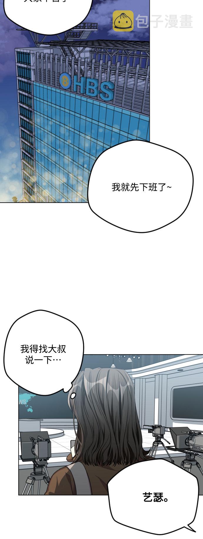 第27话31