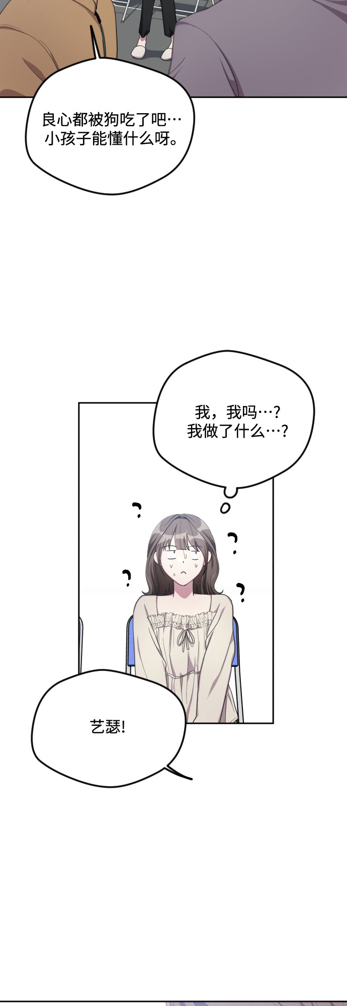 第35话12
