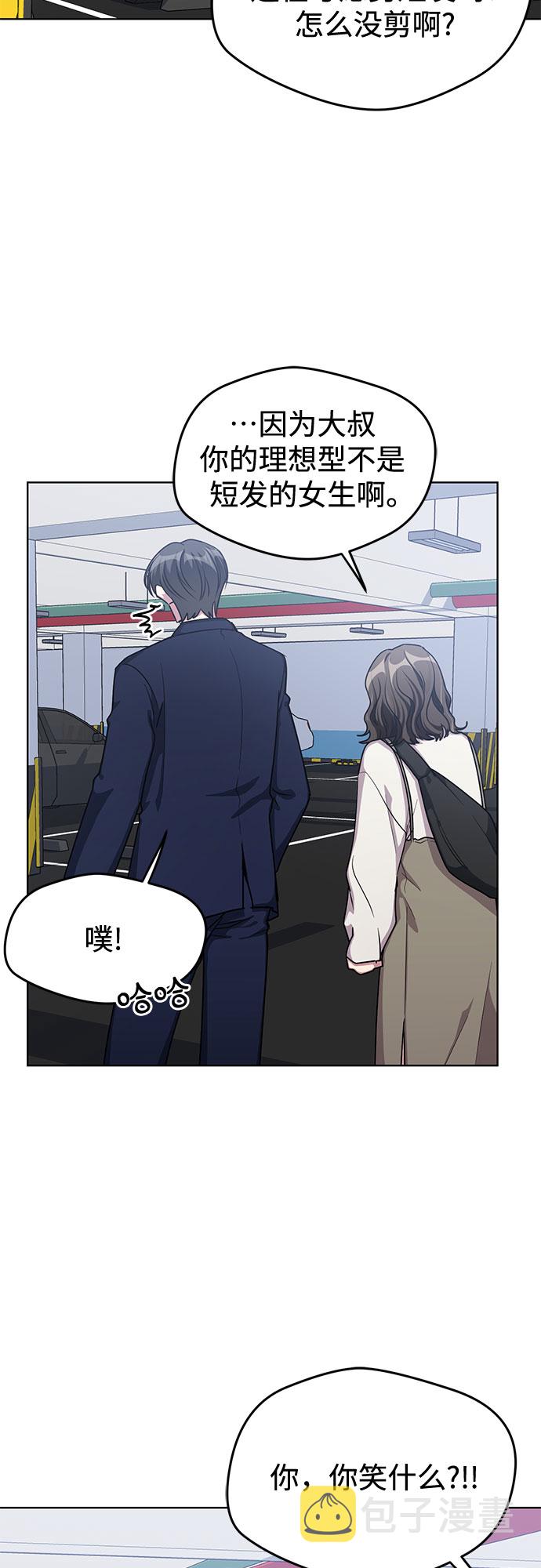 第55话7