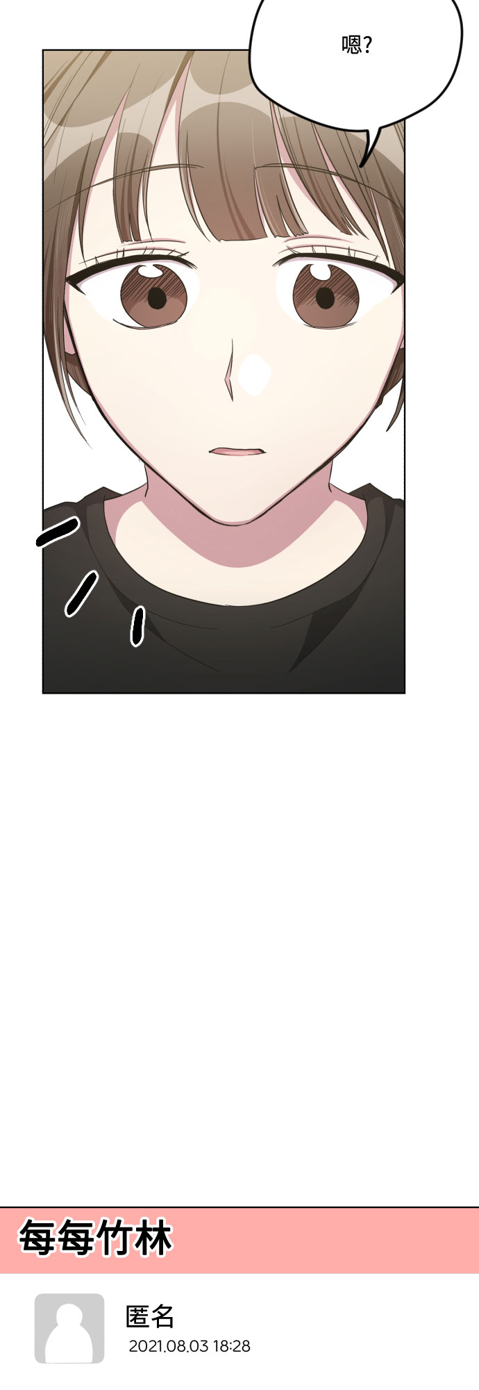 第50话50