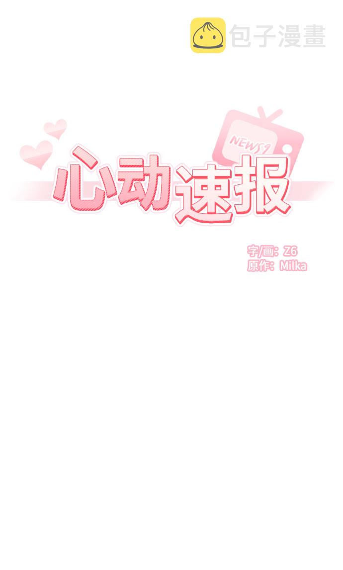 第14话2