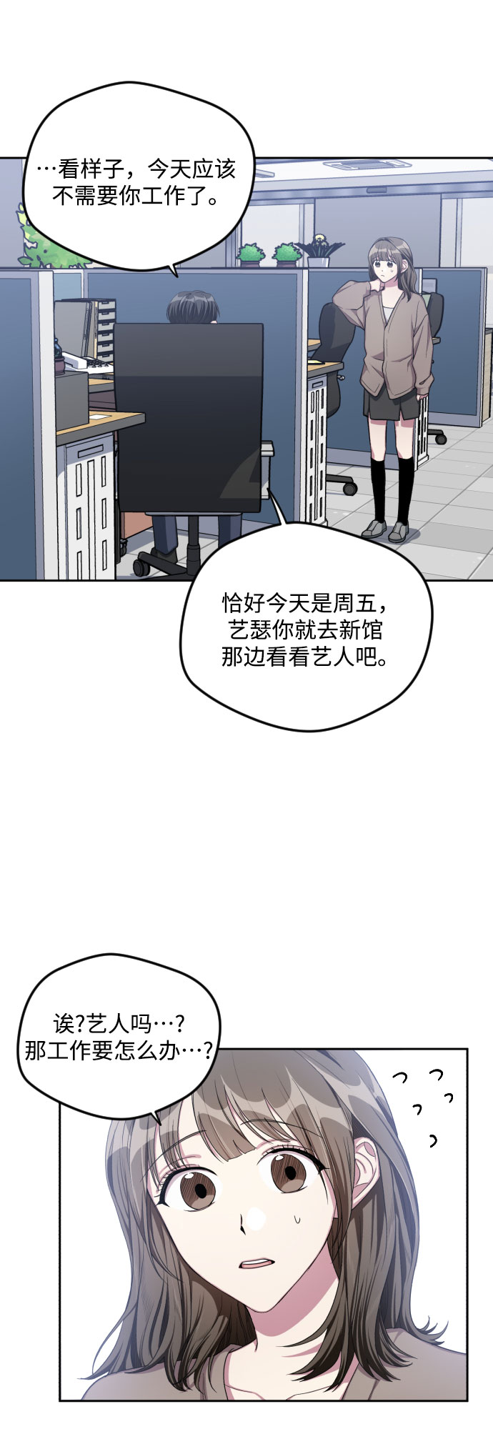 第33话34