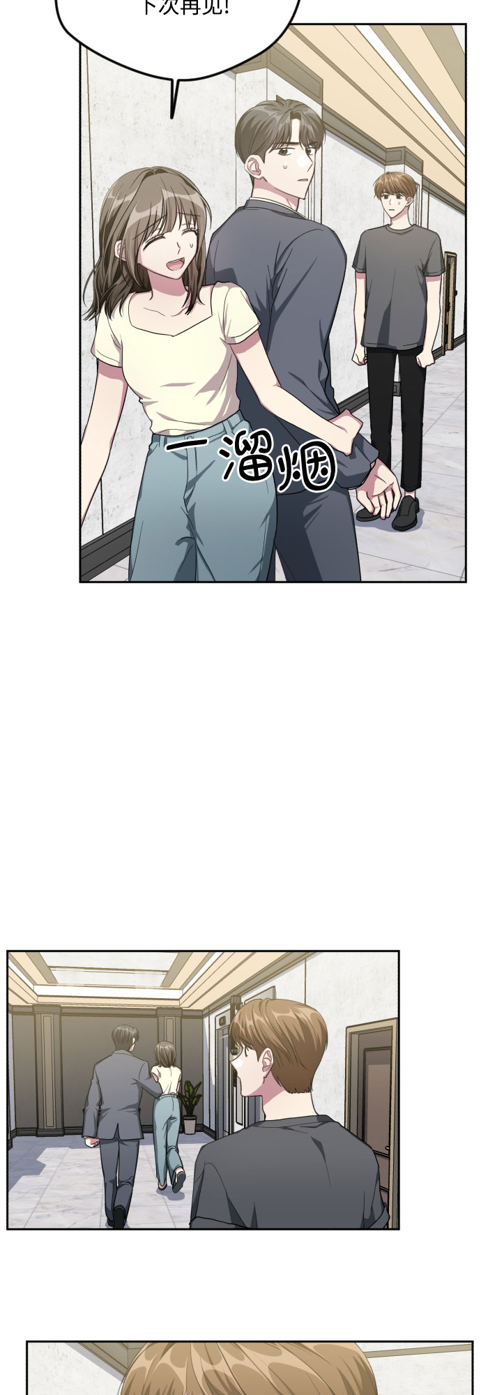 第39话11