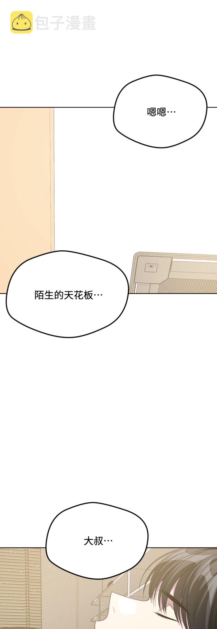 第53话37