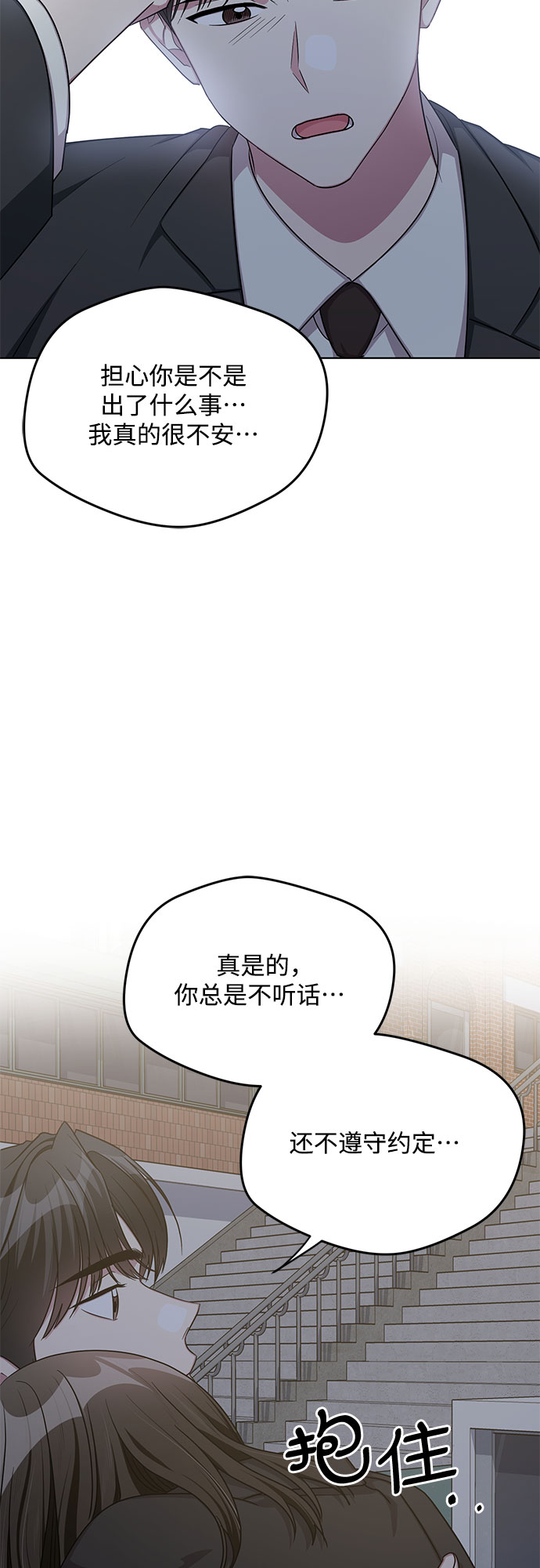 外传（5）43