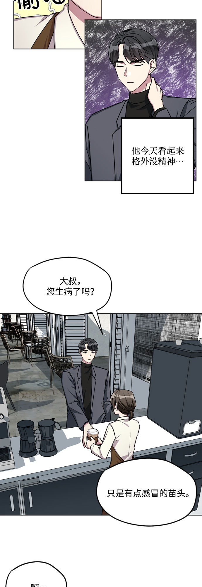 第5话25
