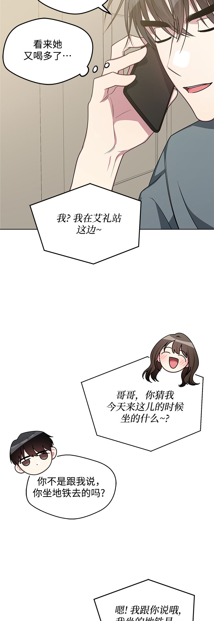 最终话25