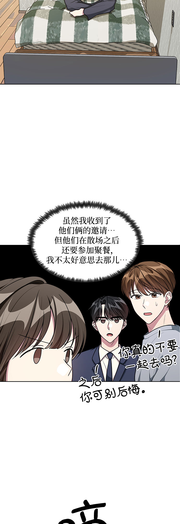第63话33