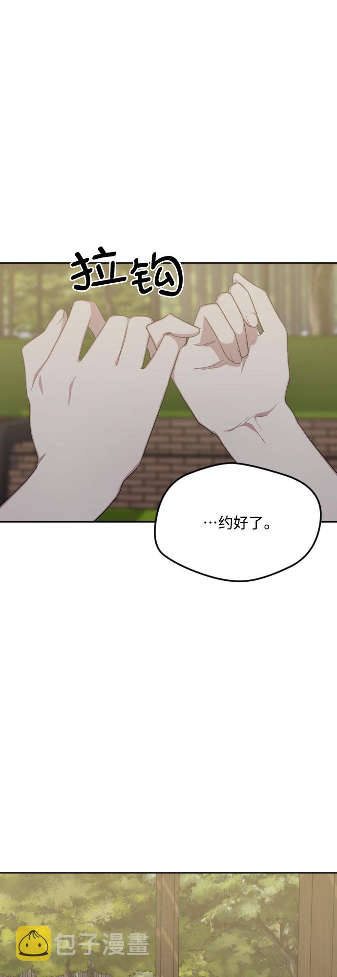 第44话13