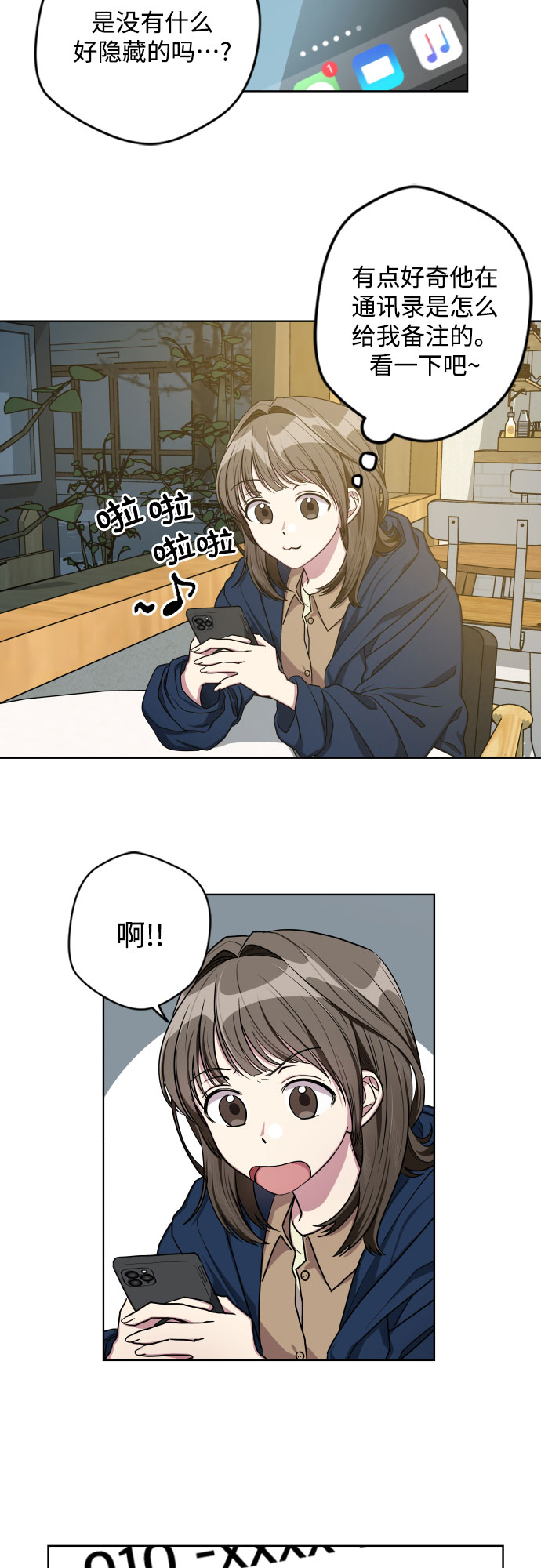 第10话4