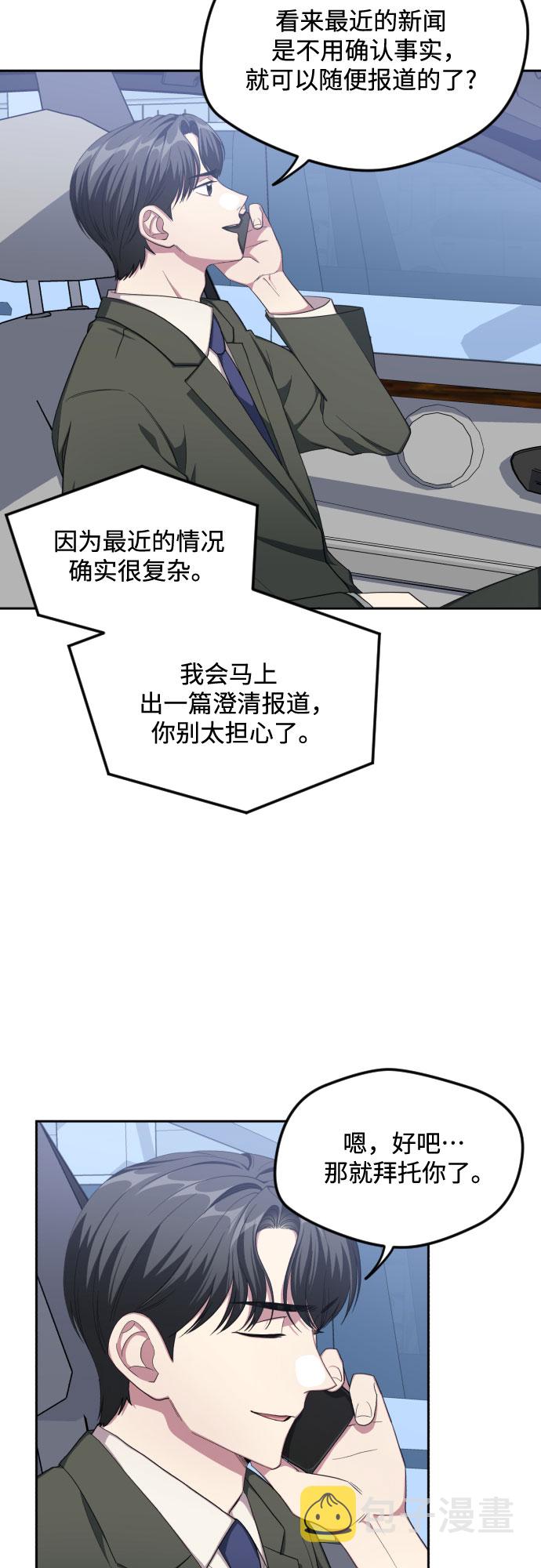 第41话1