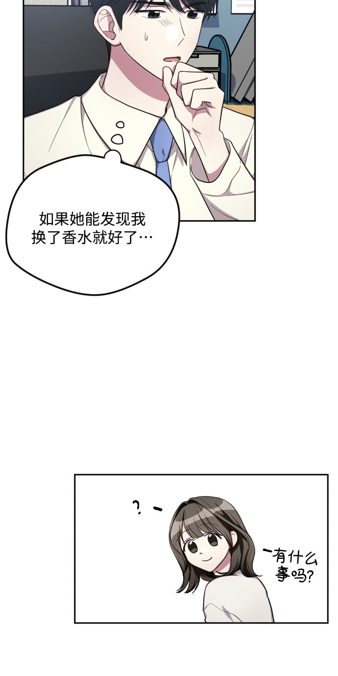 第33话10