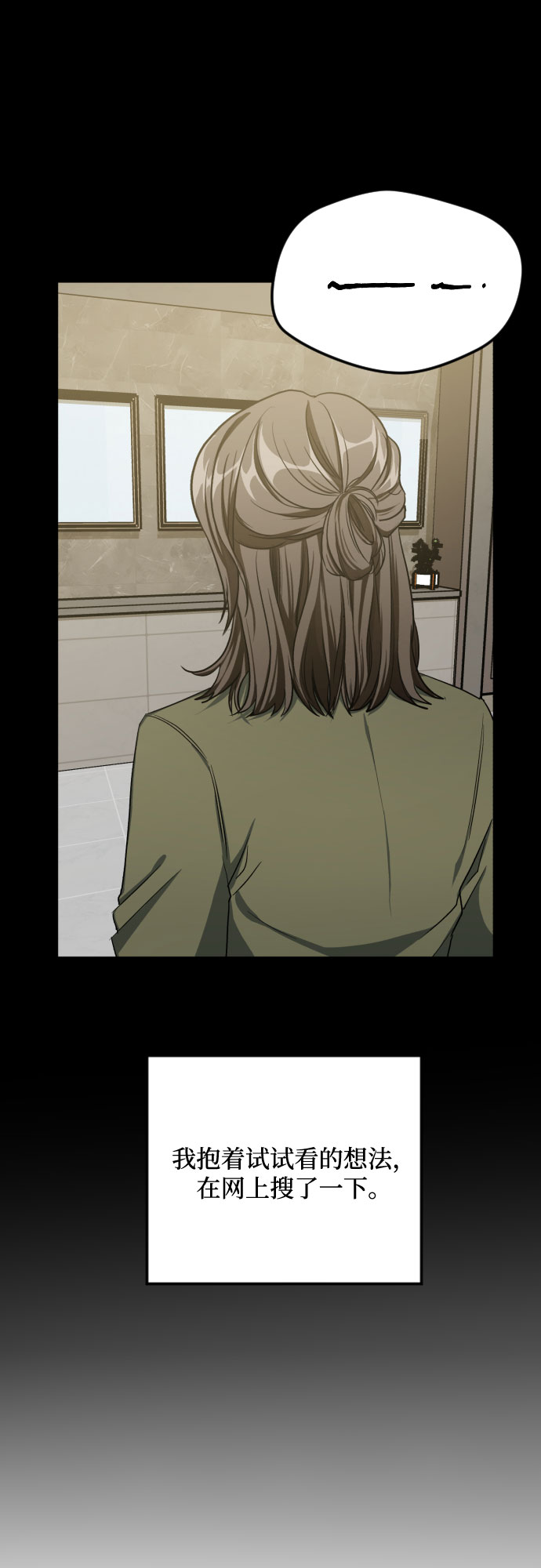 第31话5