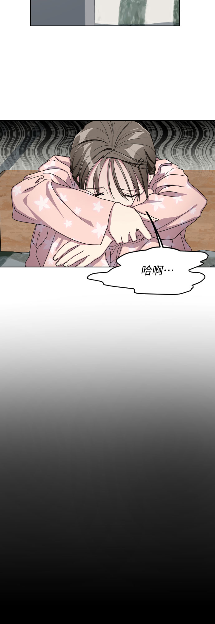 第9话1