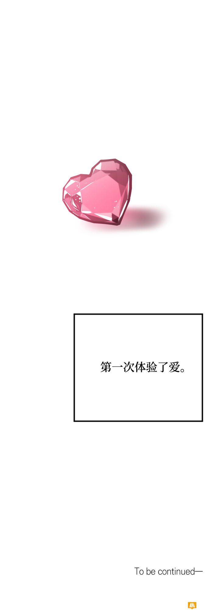 第53话41