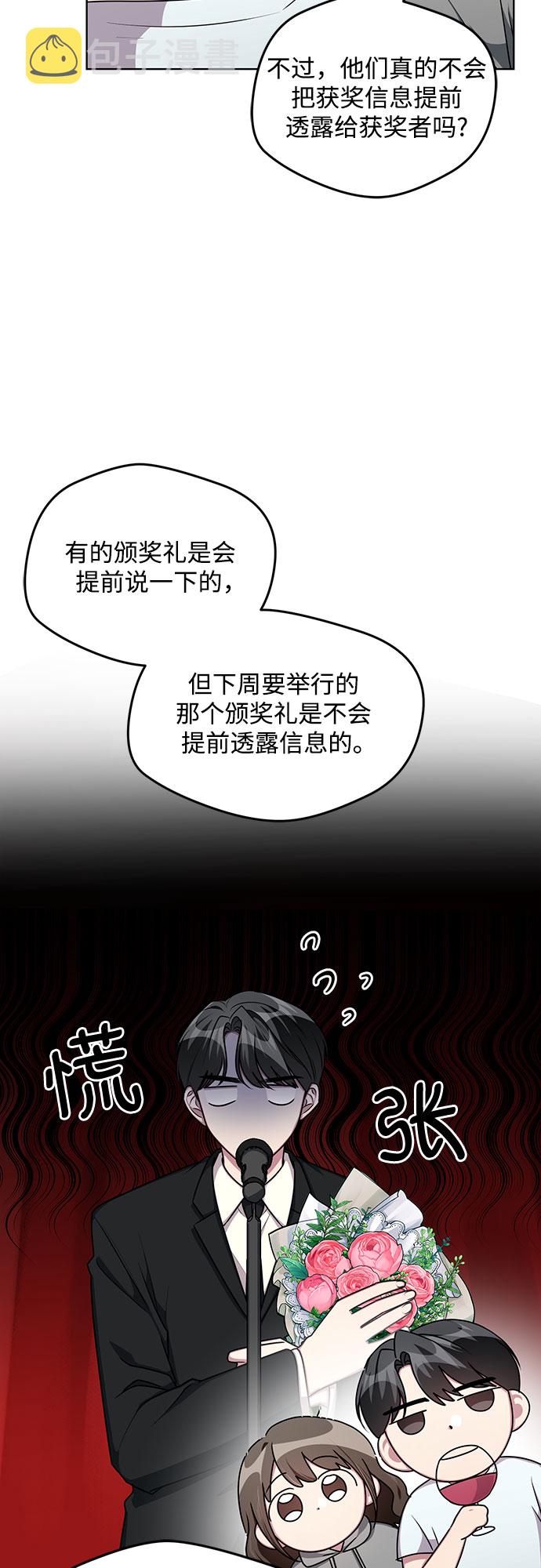 第63话3