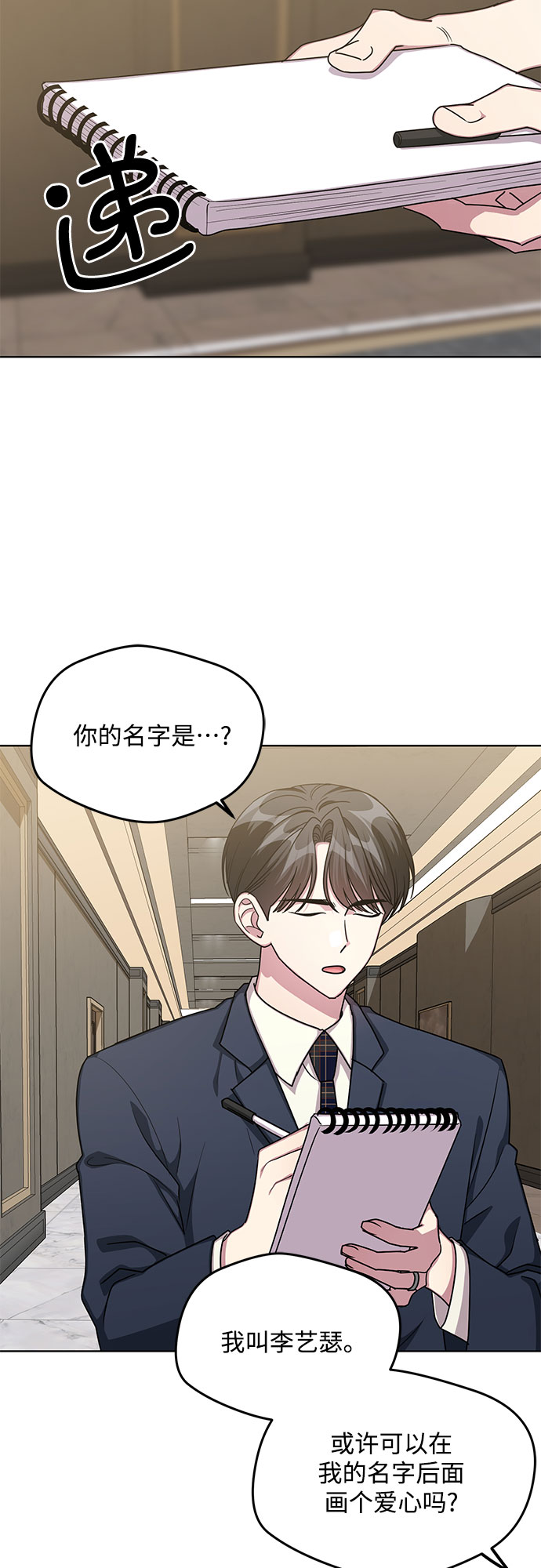 第57话33