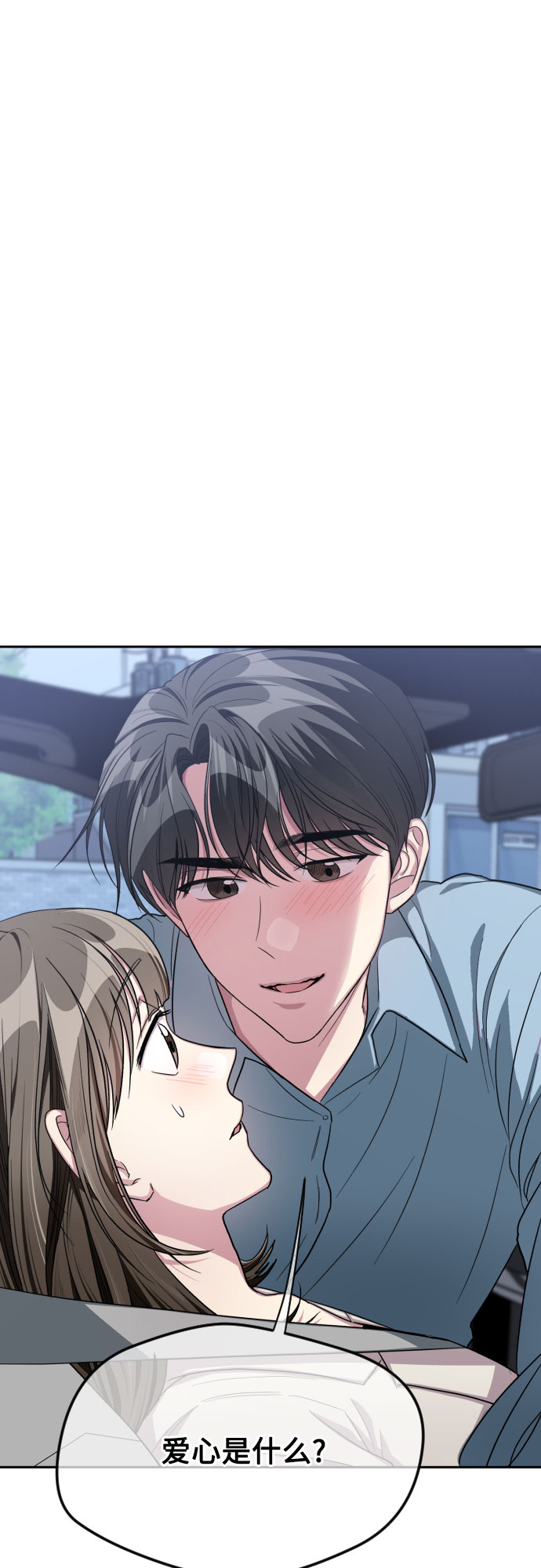 第45话43