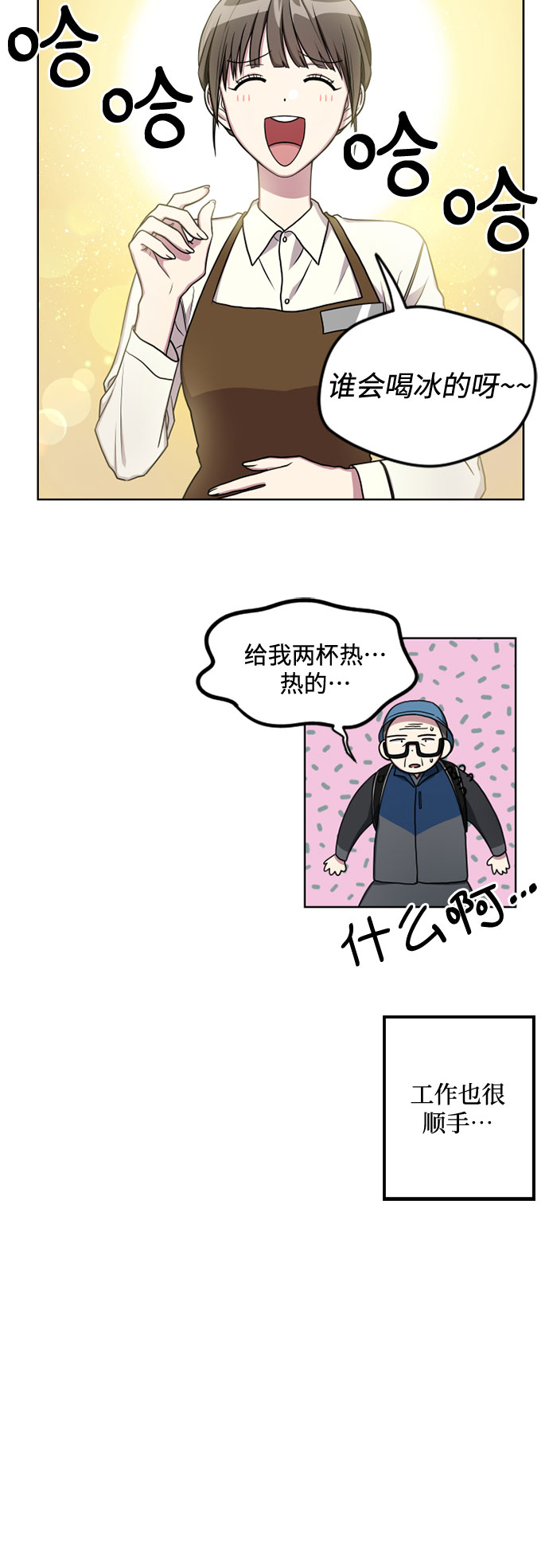 第5话11