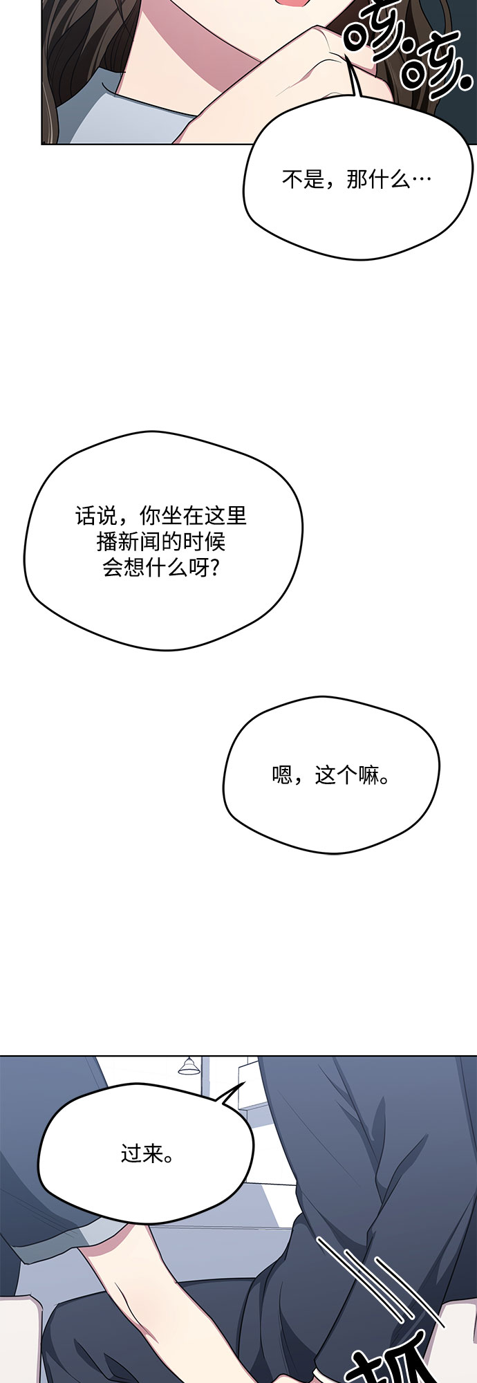 第59话12