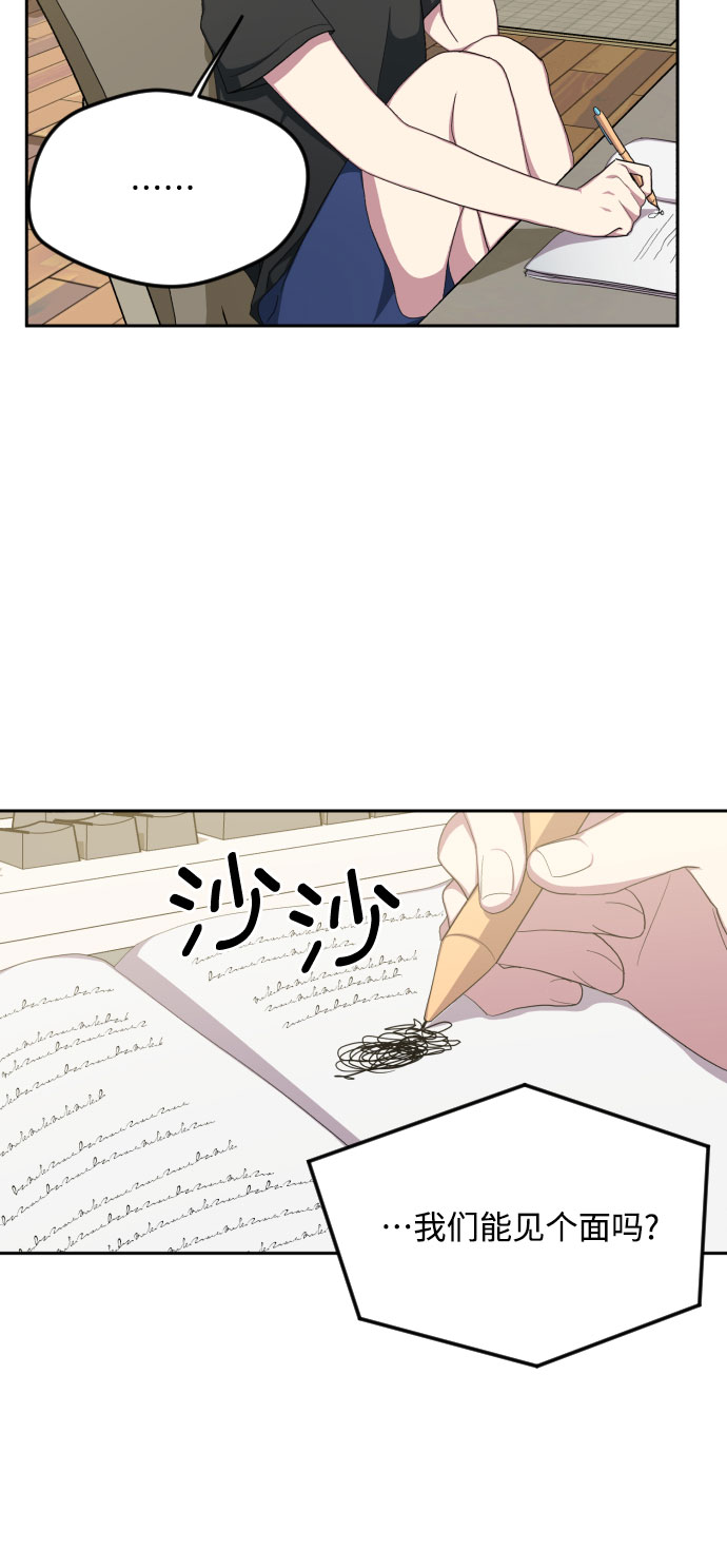 第42话20
