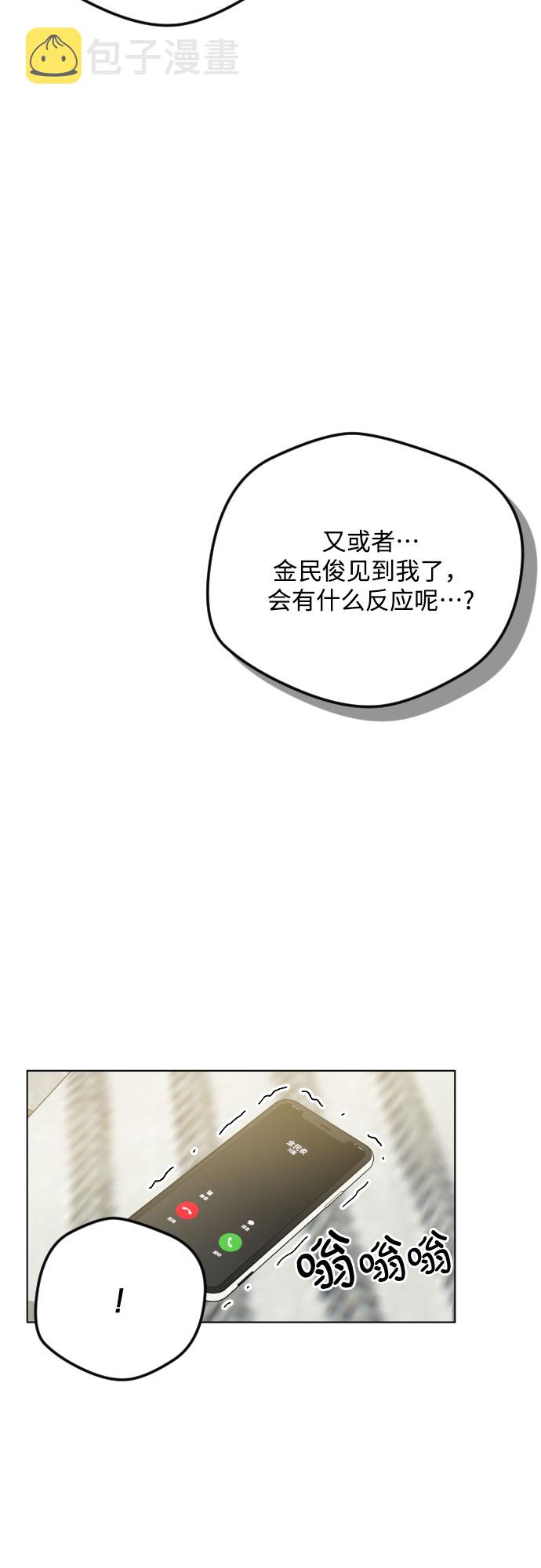 第27话6
