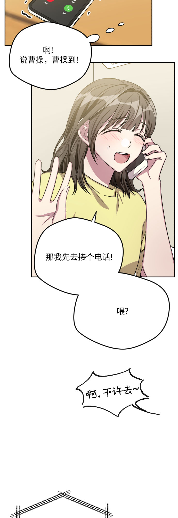 第29话31