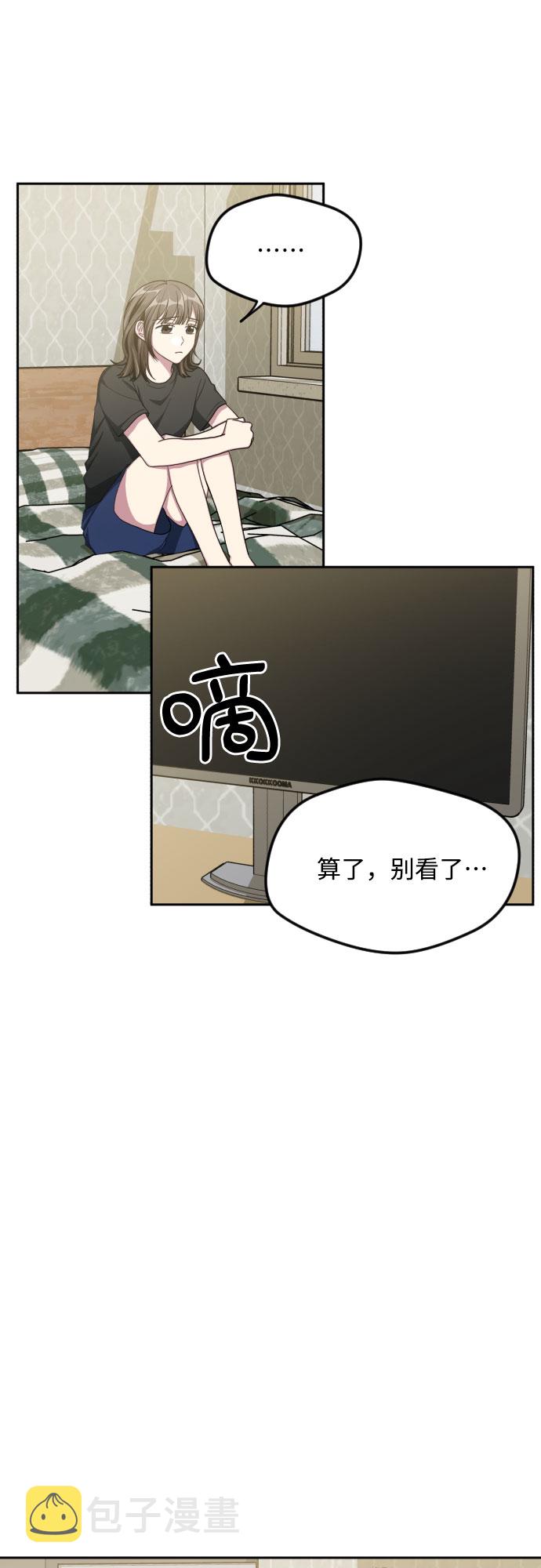 第42话13