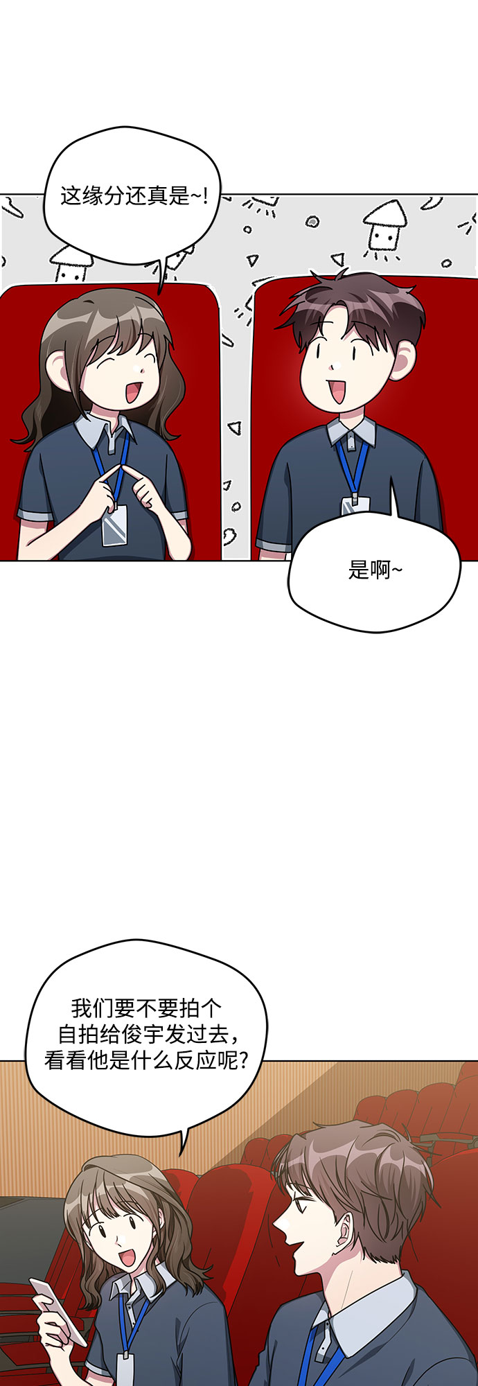 第56话38