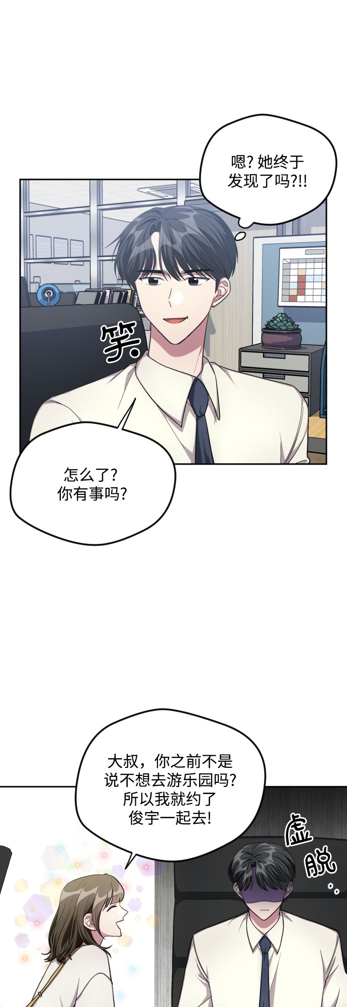 第33话16