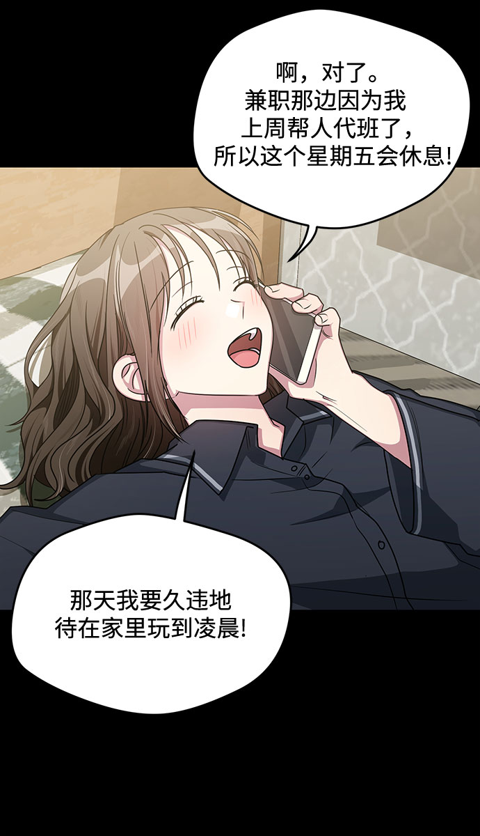 第56话15