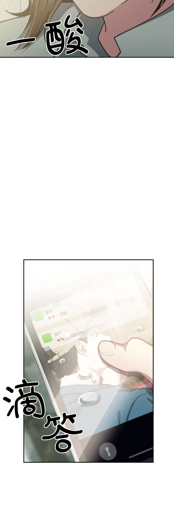 第43话23