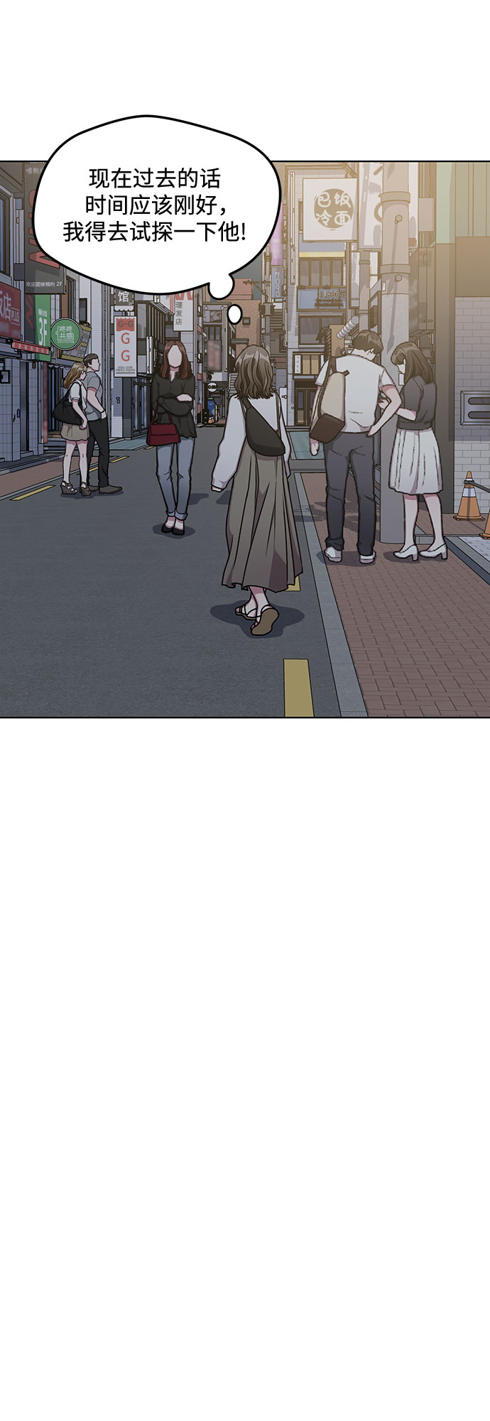 第54话28