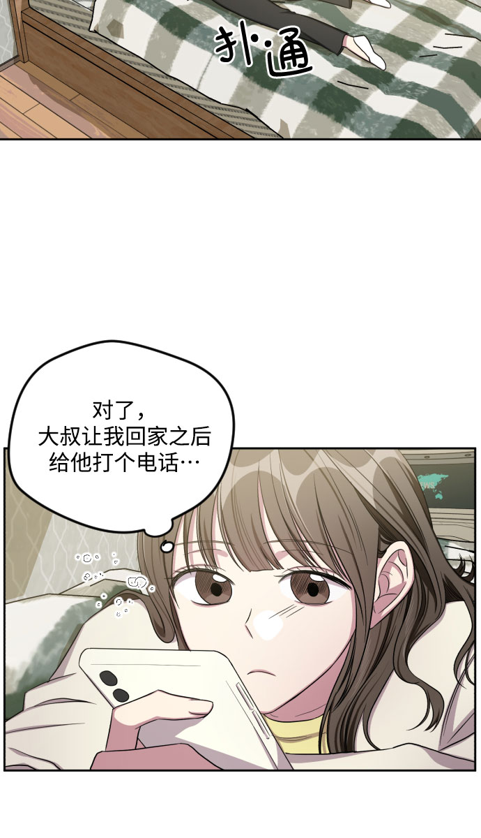第30话9