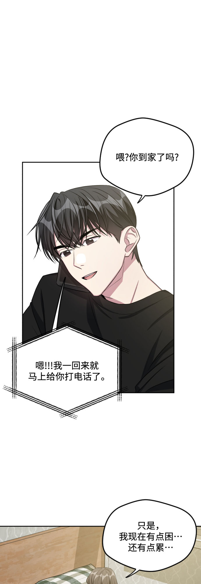第30话10