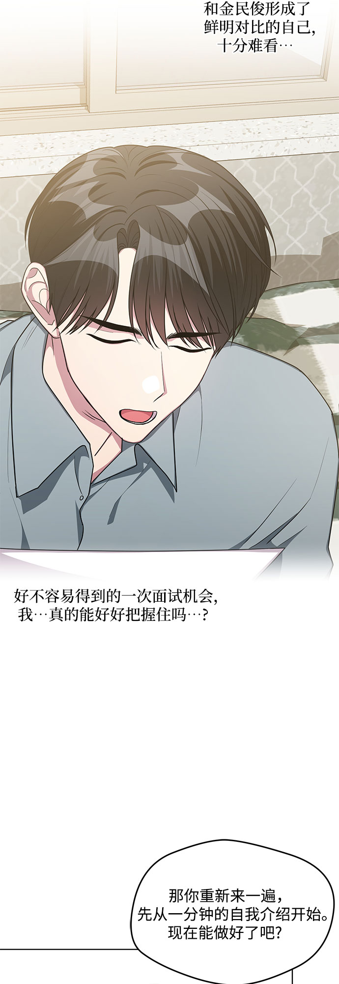 外传（2）14