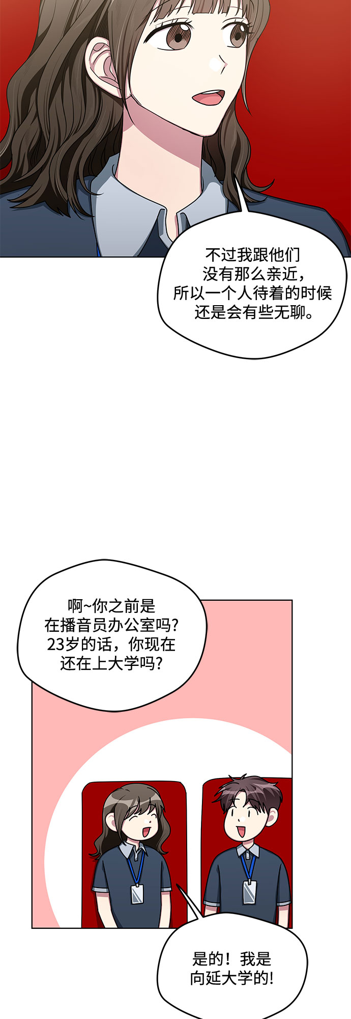 第56话32